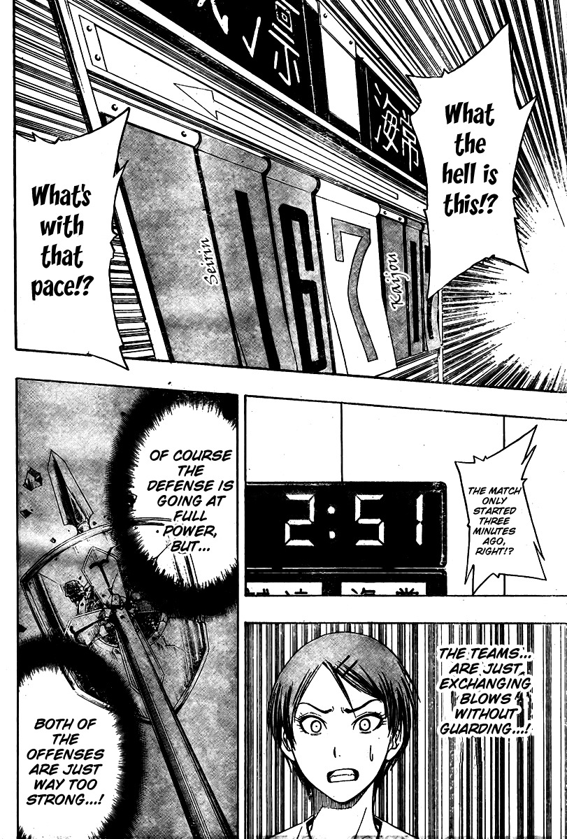 Kuroko no Basket Chapter 5 page 12 - Chapter 5: It's Not Just for Show