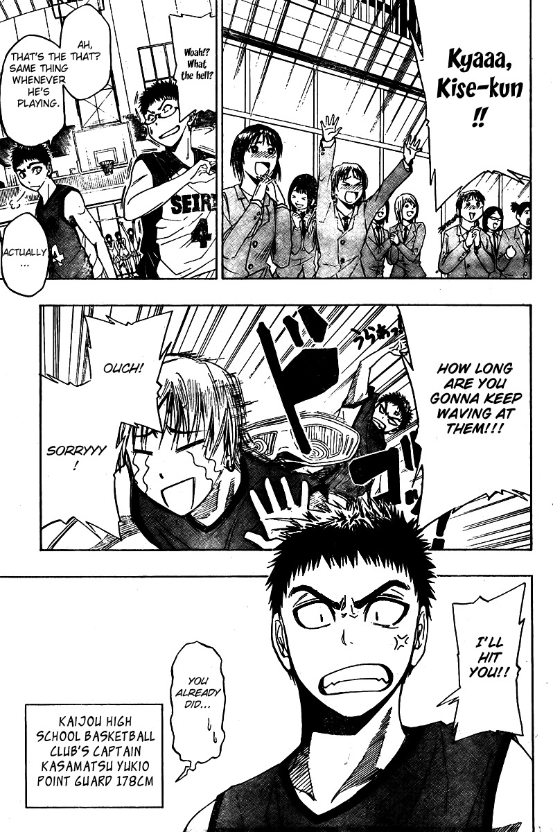 Kuroko no Basket Chapter 5 page 5 - Chapter 5: It's Not Just for Show