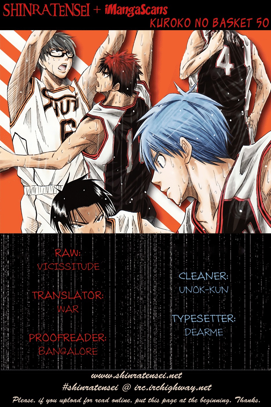Kuroko no Basket Chapter 50 page 1 - Chapter 50: Your Basketball