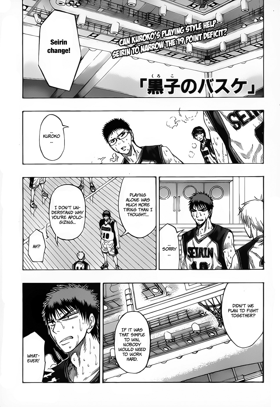 Kuroko no Basket Chapter 50 page 2 - Chapter 50: Your Basketball