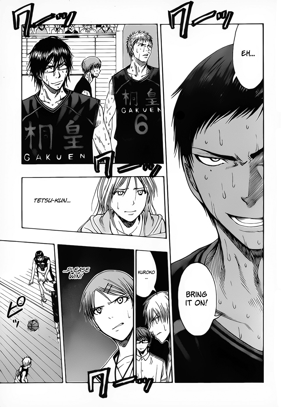 Kuroko no Basket Chapter 50 page 4 - Chapter 50: Your Basketball