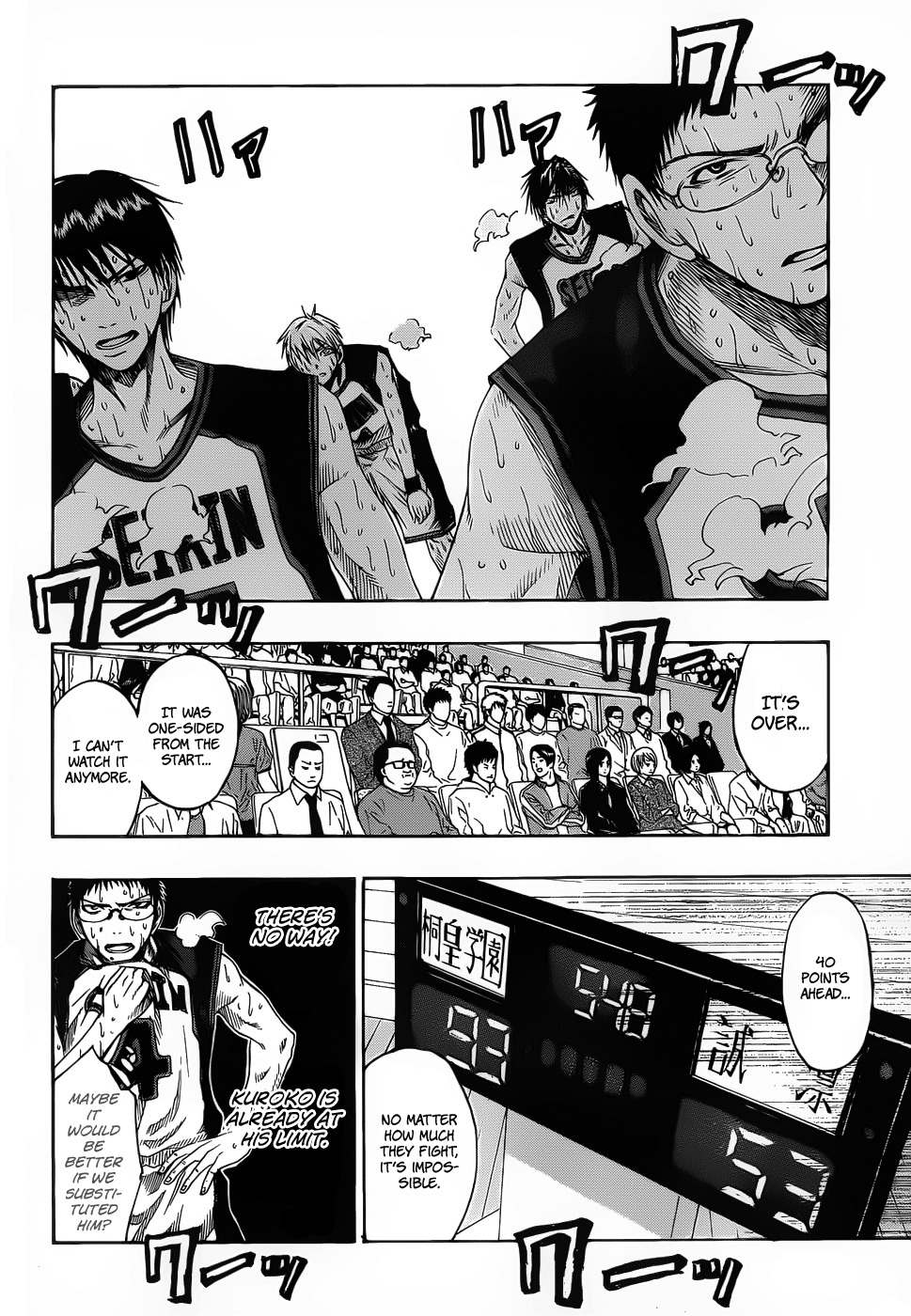 Kuroko no Basket Chapter 51 page 11 - Chapter 51: I Will Never...!
