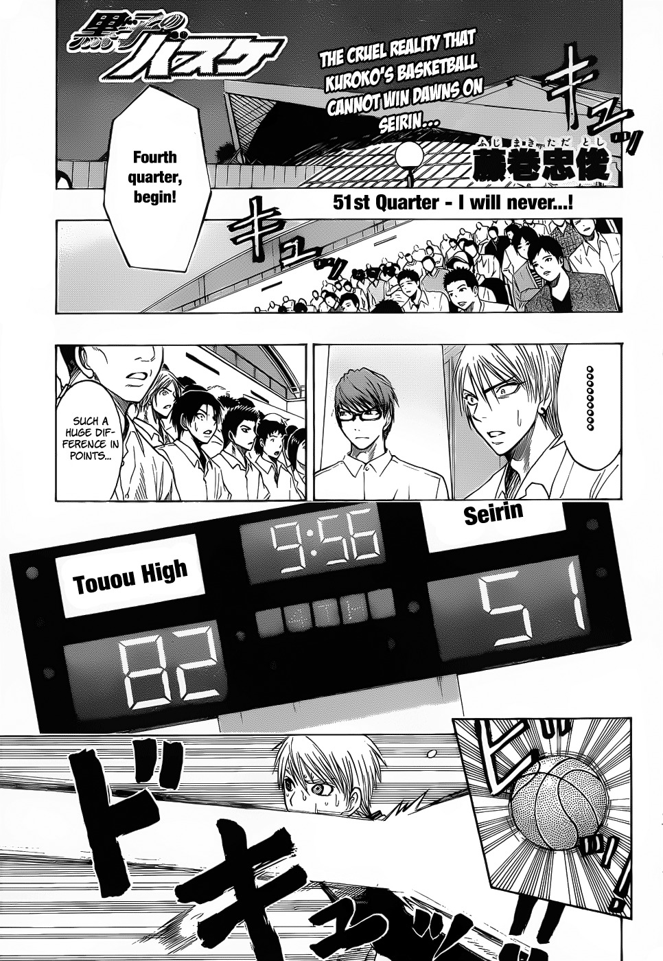 Kuroko no Basket Chapter 51 page 2 - Chapter 51: I Will Never...!