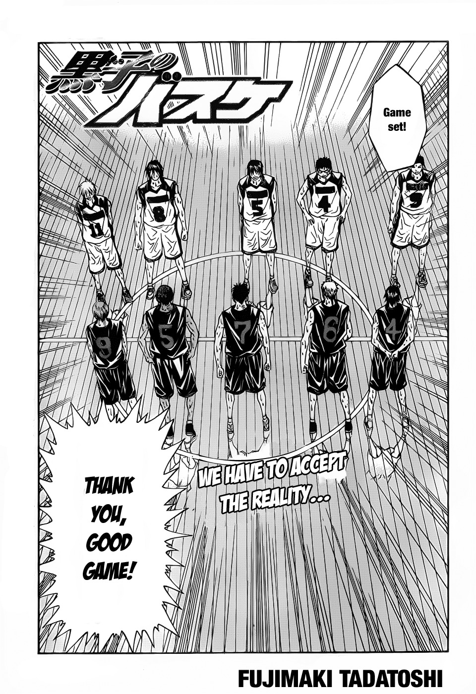 Kuroko no Basket Chapter 52 page 4 - Chapter 52: A New Challenge