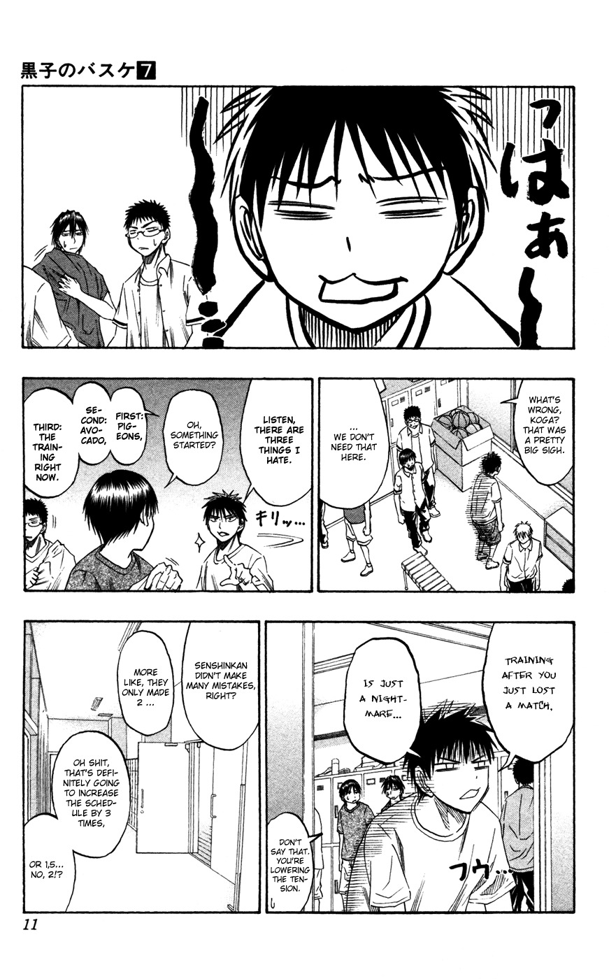 Kuroko no Basket Chapter 53 page 10 - Chapter 53: Who Are You?