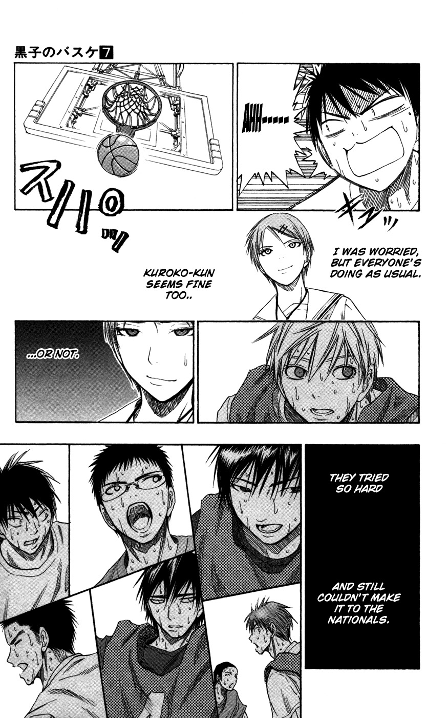 Kuroko no Basket Chapter 53 page 14 - Chapter 53: Who Are You?
