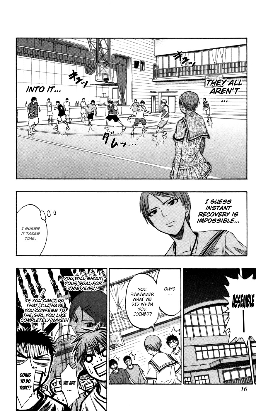 Kuroko no Basket Chapter 53 page 15 - Chapter 53: Who Are You?
