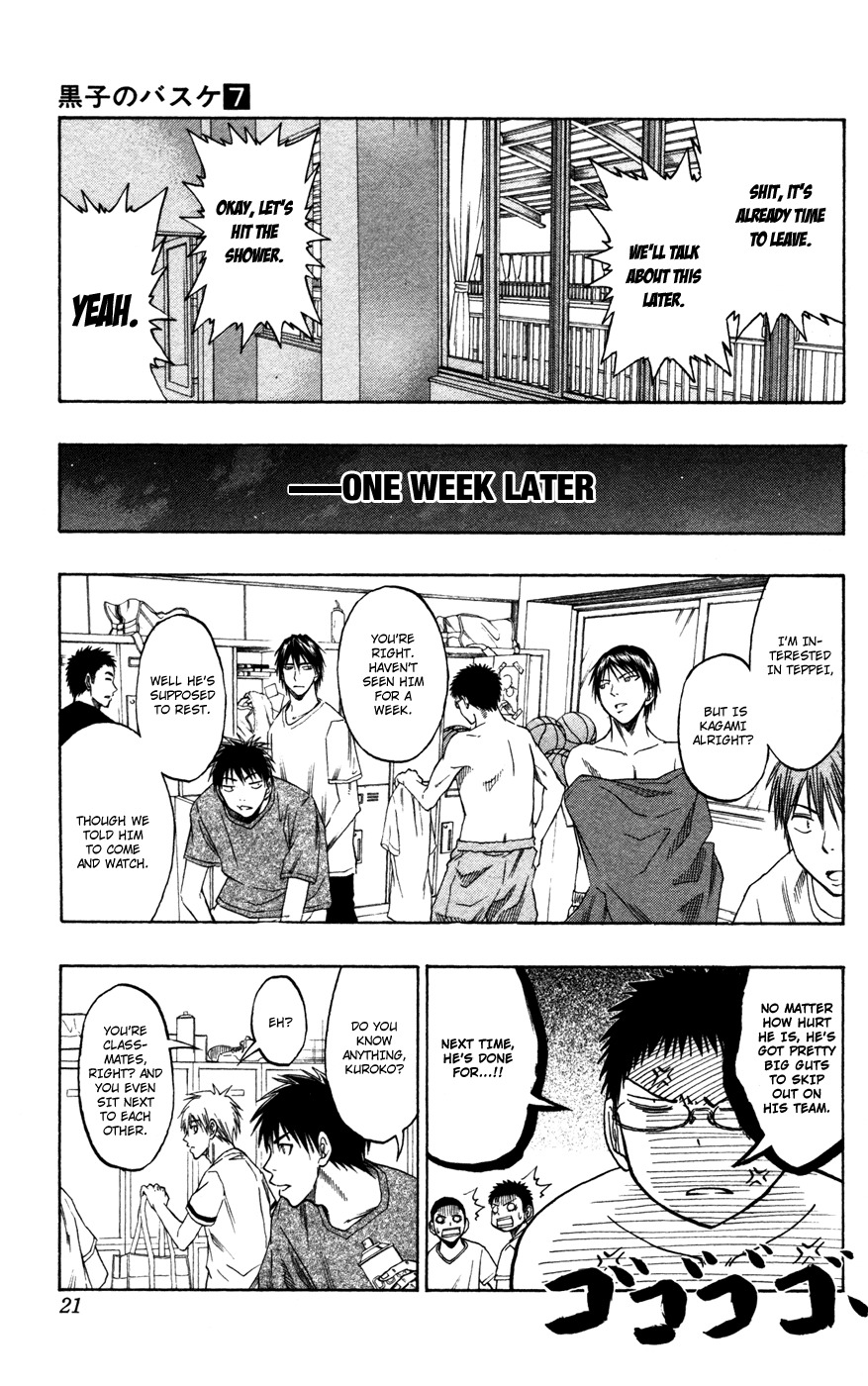 Kuroko no Basket Chapter 53 page 20 - Chapter 53: Who Are You?