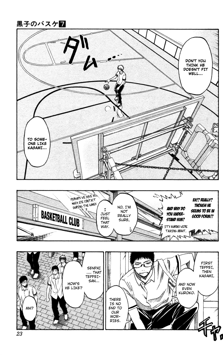 Kuroko no Basket Chapter 53 page 22 - Chapter 53: Who Are You?
