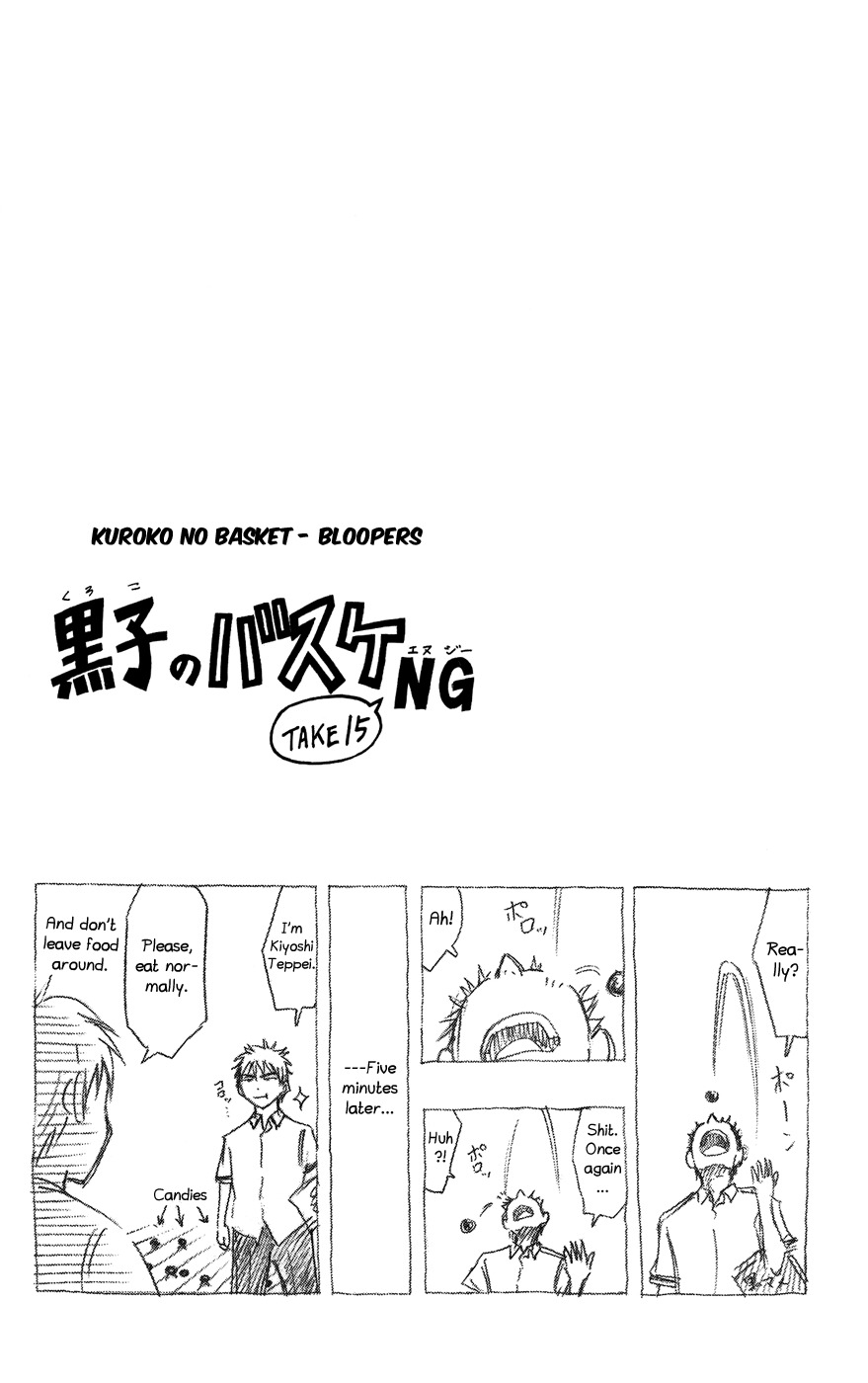 Kuroko no Basket Chapter 53 page 27 - Chapter 53: Who Are You?