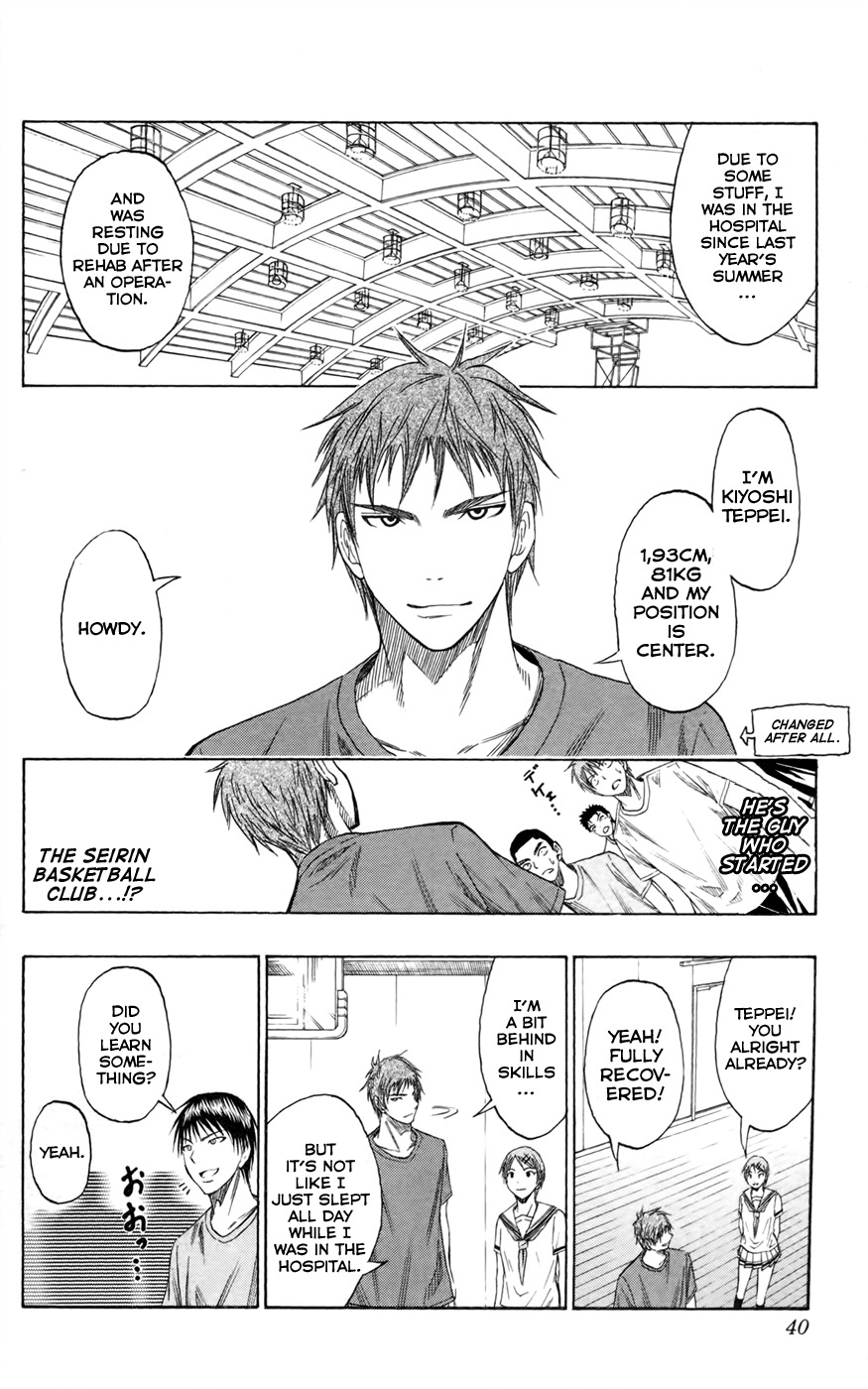 Kuroko no Basket Chapter 54 page 13 - Chapter 54: That's Why I Don't Like Him