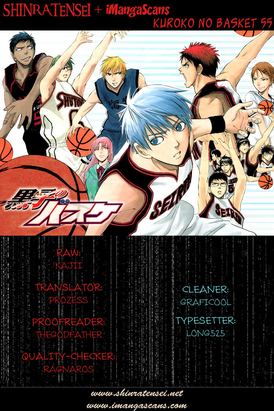Kuroko no Basket Chapter 55 page 1 - Chapter 55: That's Talent
