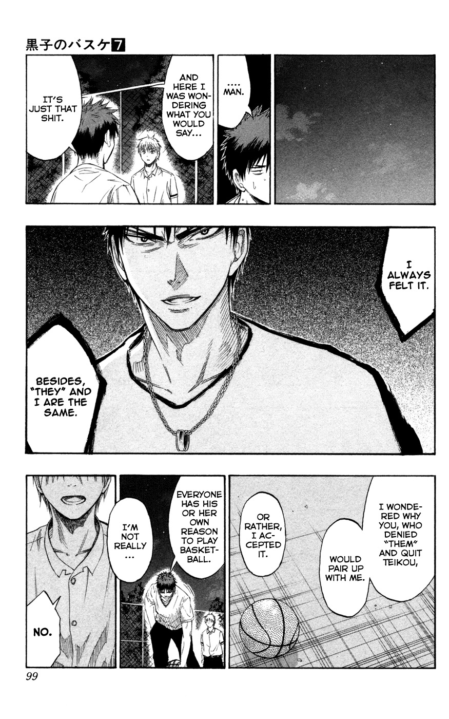 Kuroko no Basket Chapter 57 page 12 - Chapter 57: It's Not "Want"