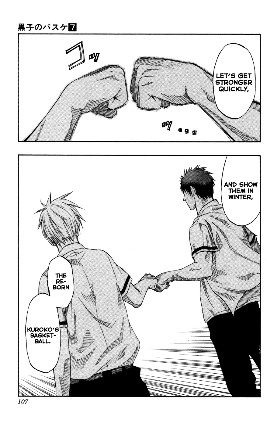 Kuroko no Basket Chapter 57 page 18 - Chapter 57: It's Not "Want"