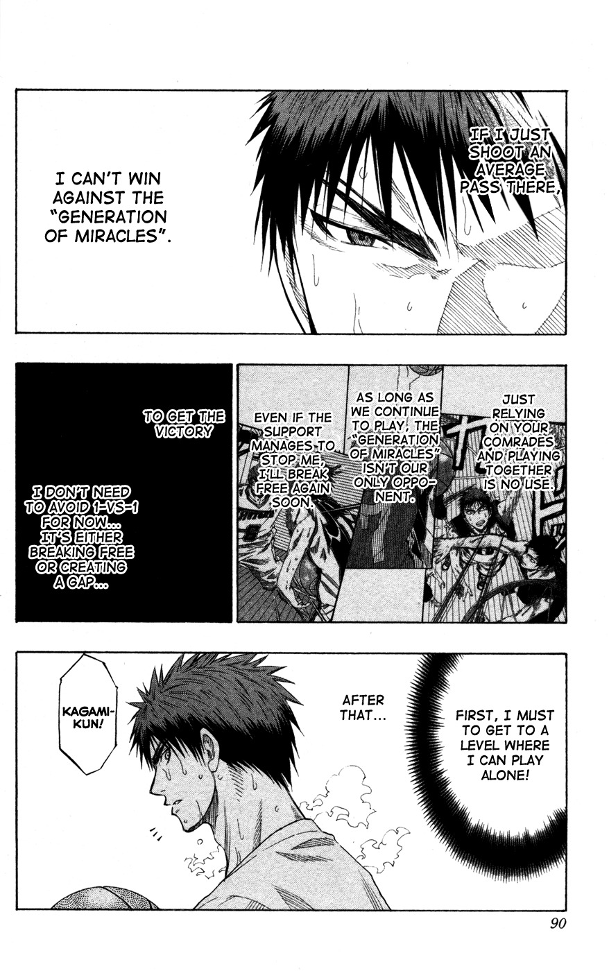 Kuroko no Basket Chapter 57 page 3 - Chapter 57: It's Not "Want"