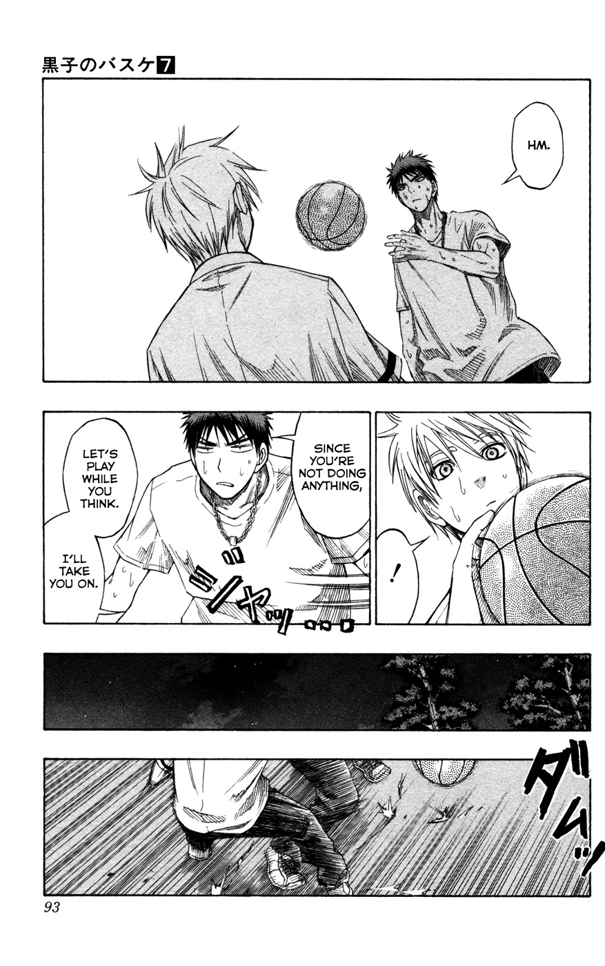 Kuroko no Basket Chapter 57 page 6 - Chapter 57: It's Not "Want"