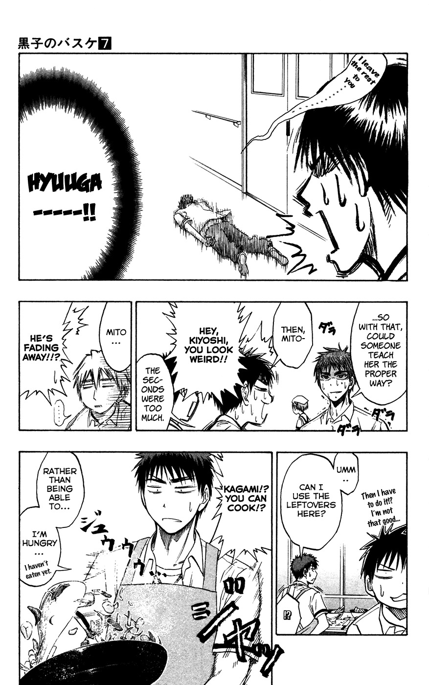 Kuroko no Basket Chapter 58 page 16 - Chapter 58: Leave It to Me!