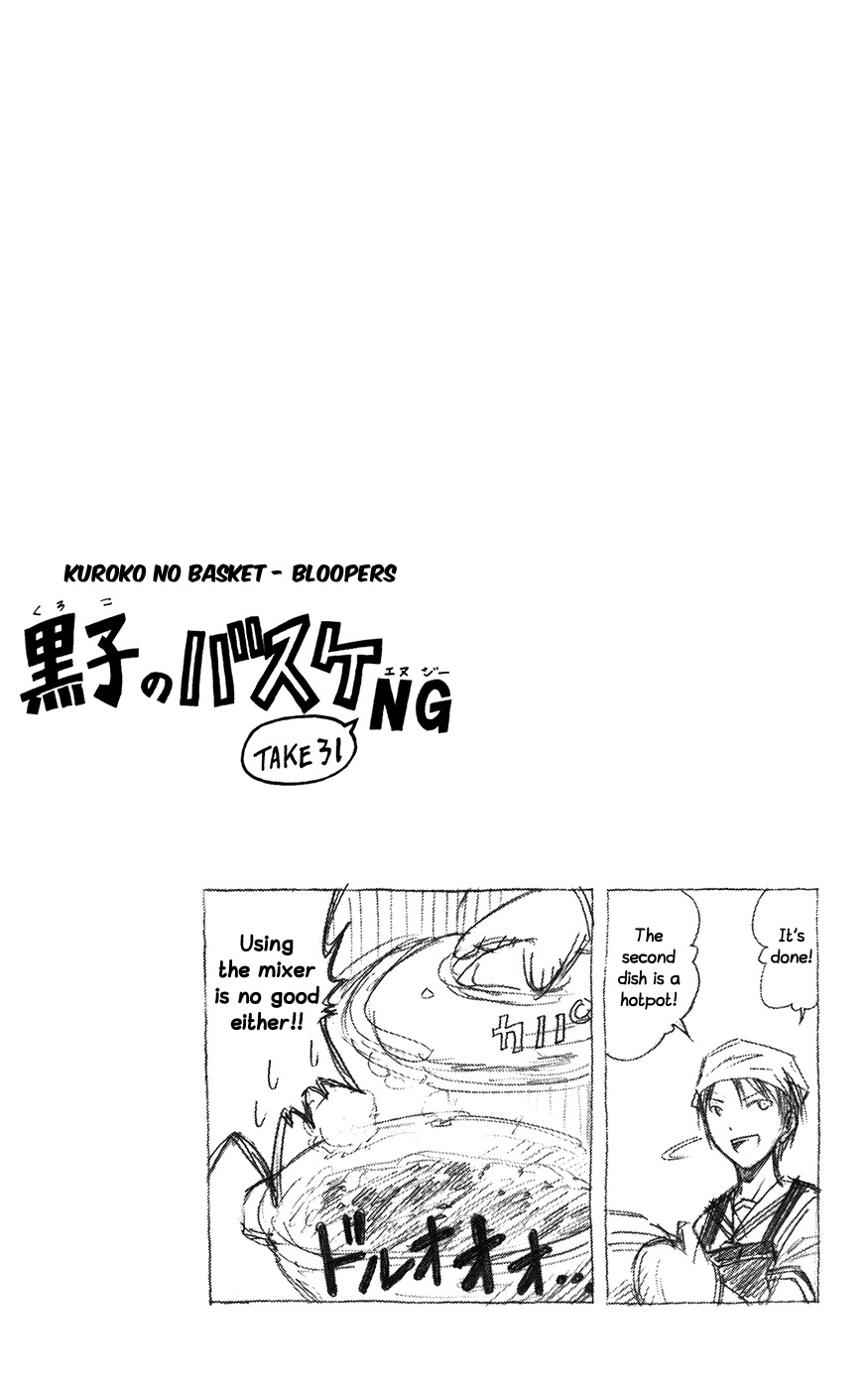 Kuroko no Basket Chapter 58 page 23 - Chapter 58: Leave It to Me!