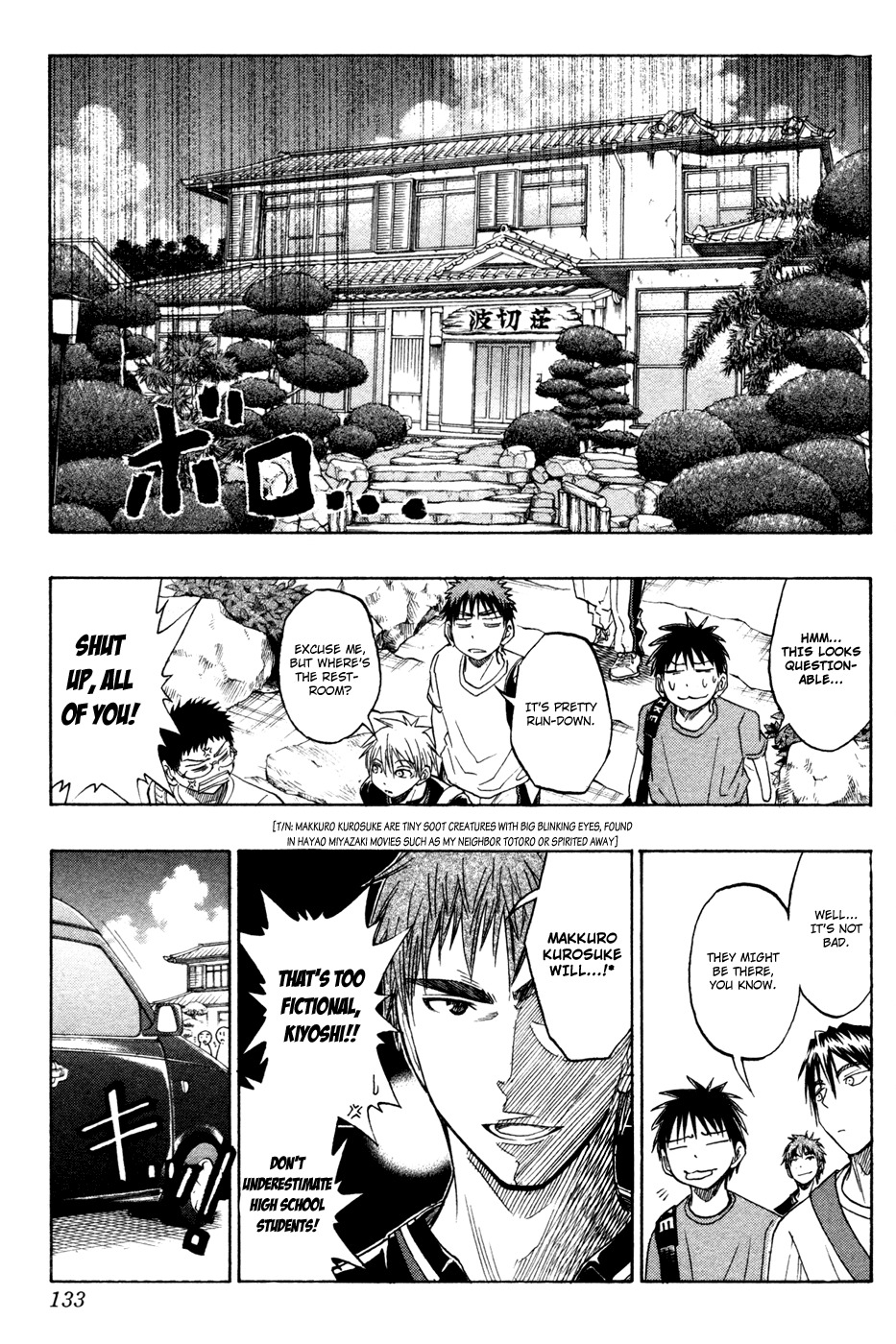 Kuroko no Basket Chapter 59 page 4 - Chapter 59: Let's Begin
