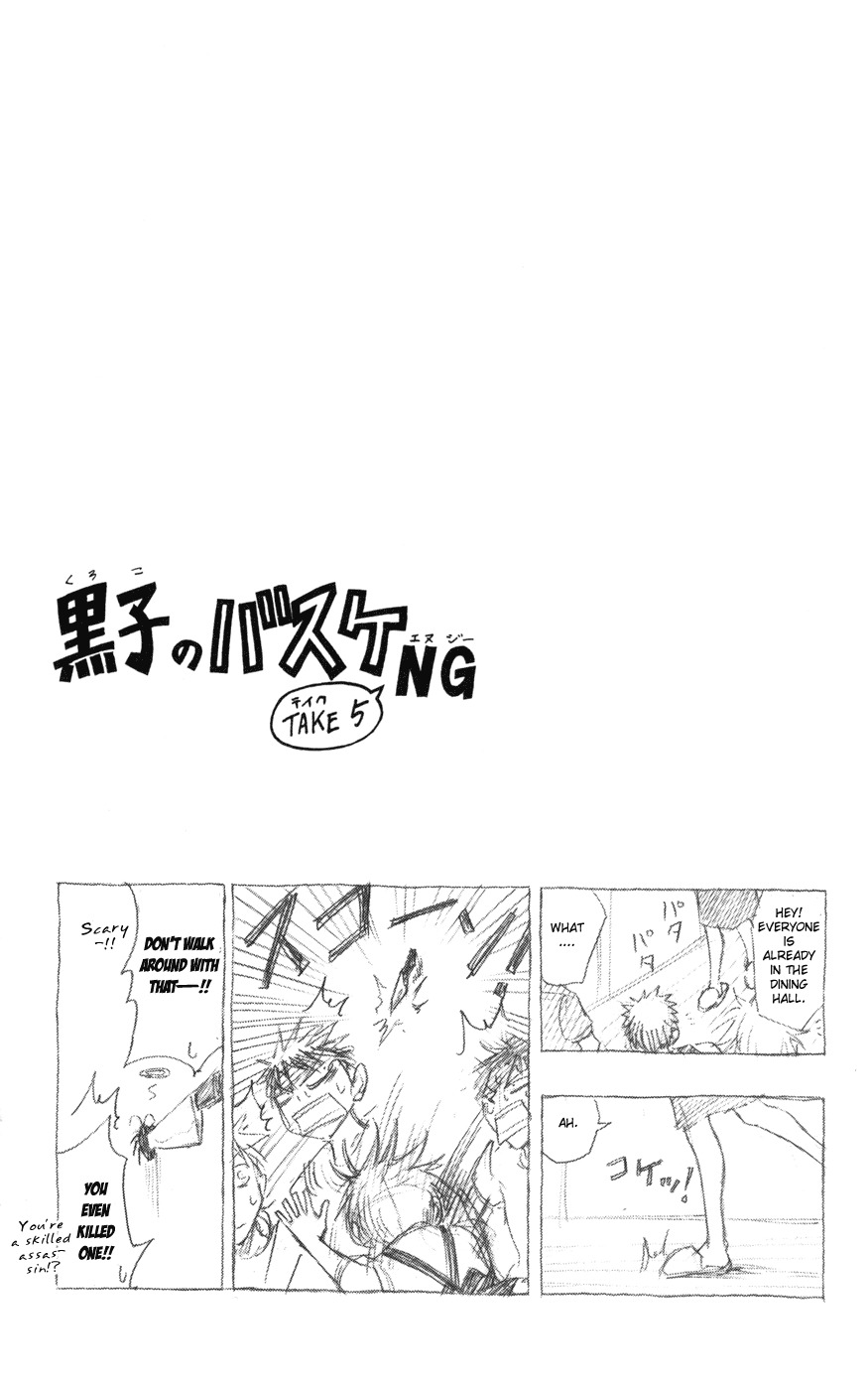 Kuroko no Basket Chapter 60 page 23 - Chapter 60: Don't Make Me Laugh