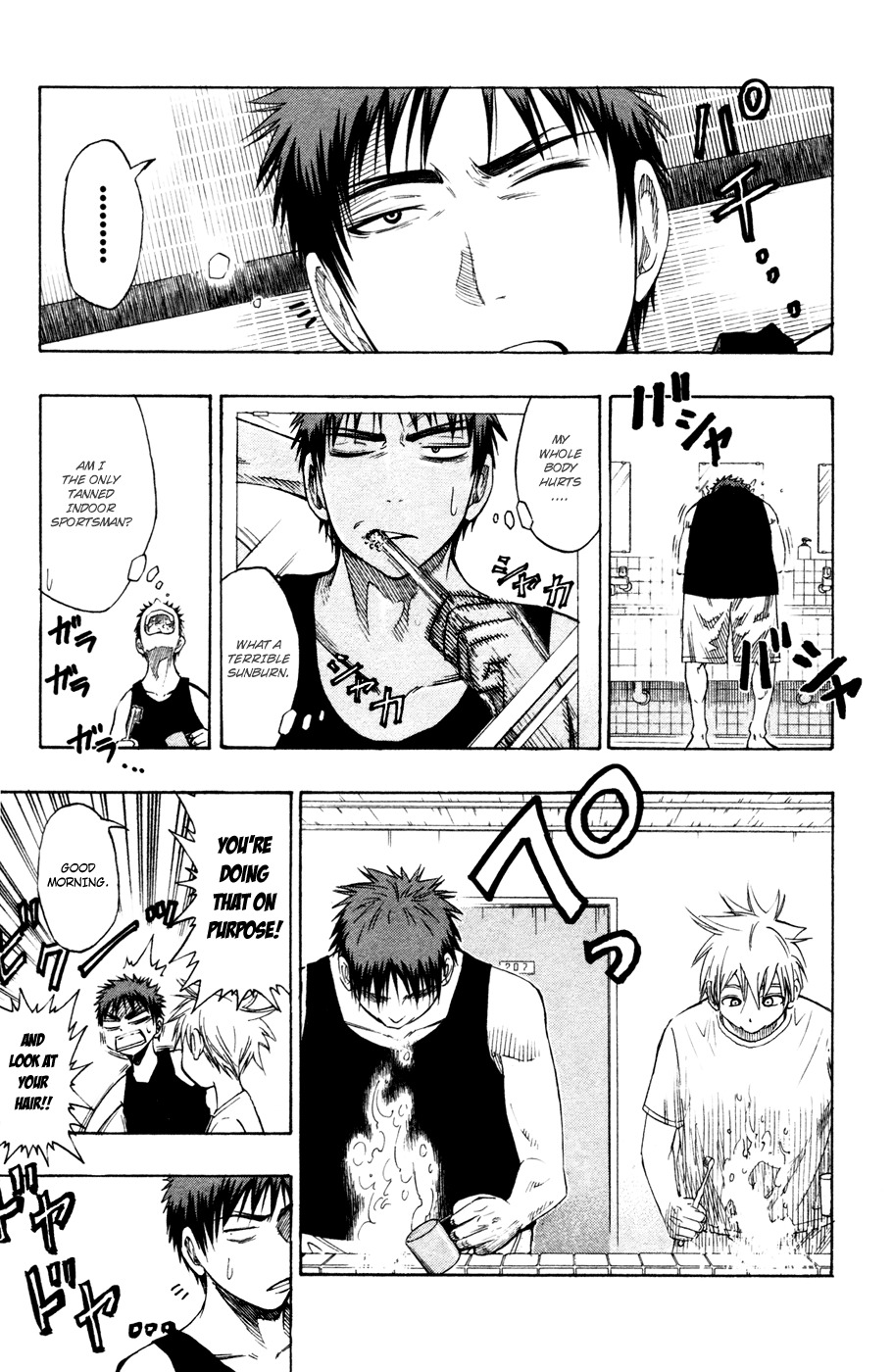 Kuroko no Basket Chapter 60 page 4 - Chapter 60: Don't Make Me Laugh