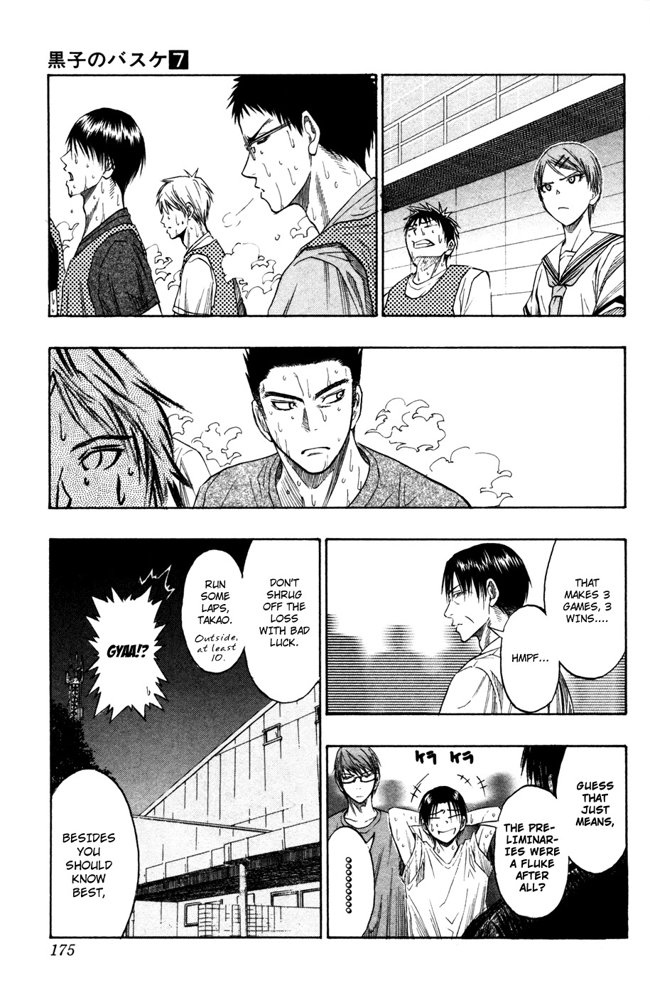 Kuroko no Basket Chapter 61 page 4 - Chapter 61: Try Jumping