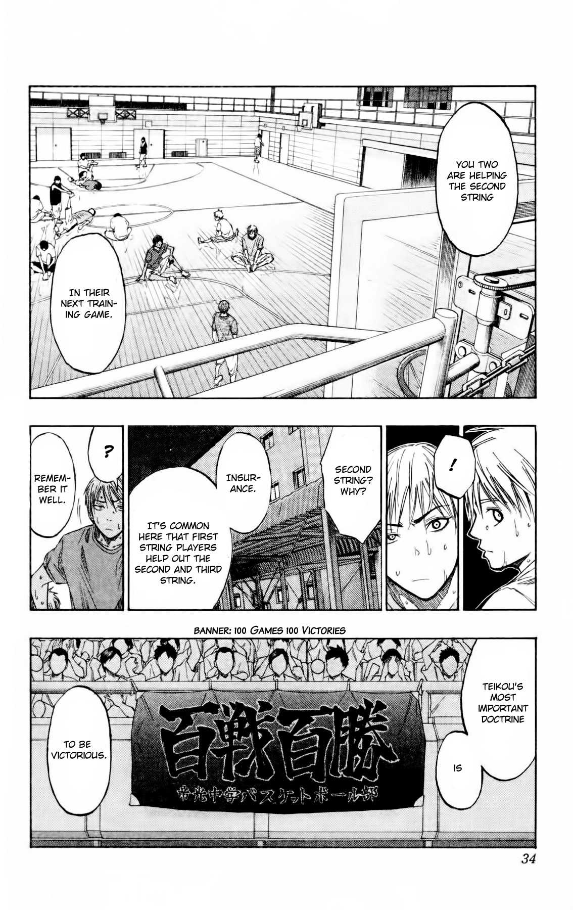 Kuroko no Basket Chapter 62.5 page 10 - Chapter 62.5: Tip Off
