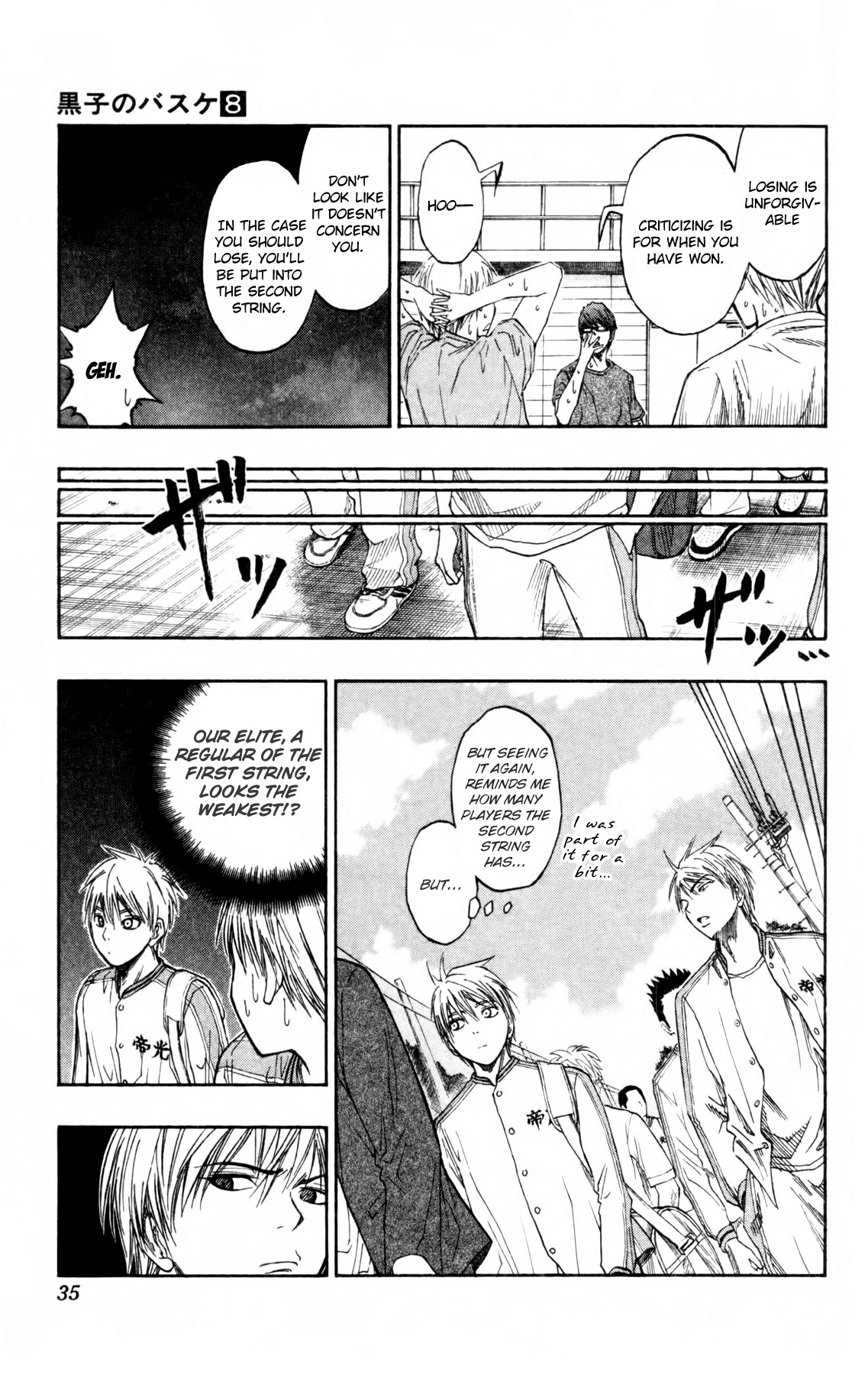 Kuroko no Basket Chapter 62.5 page 11 - Chapter 62.5: Tip Off