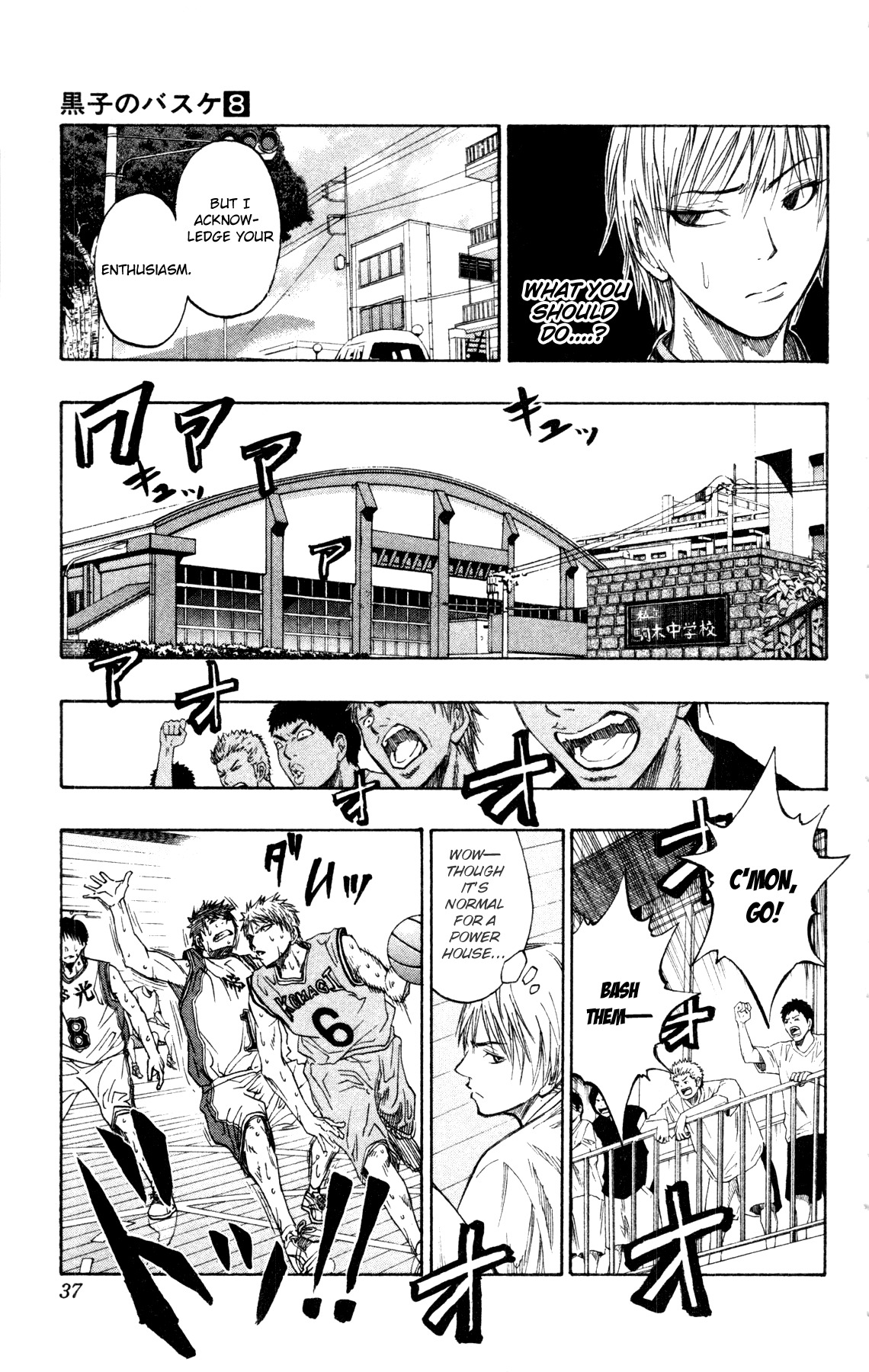 Kuroko no Basket Chapter 62.5 page 13 - Chapter 62.5: Tip Off