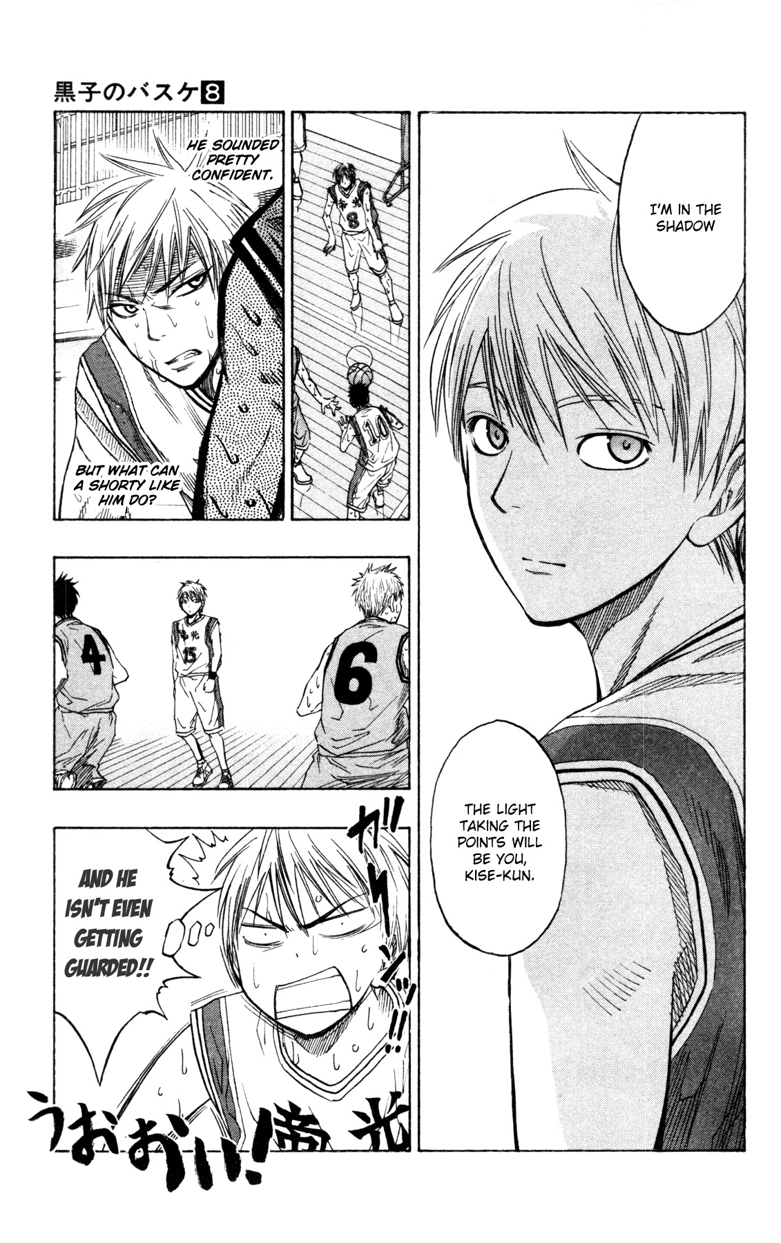 Kuroko no Basket Chapter 62.5 page 17 - Chapter 62.5: Tip Off