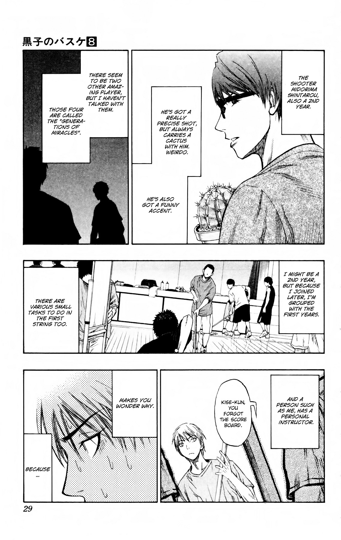 Kuroko no Basket Chapter 62.5 page 5 - Chapter 62.5: Tip Off