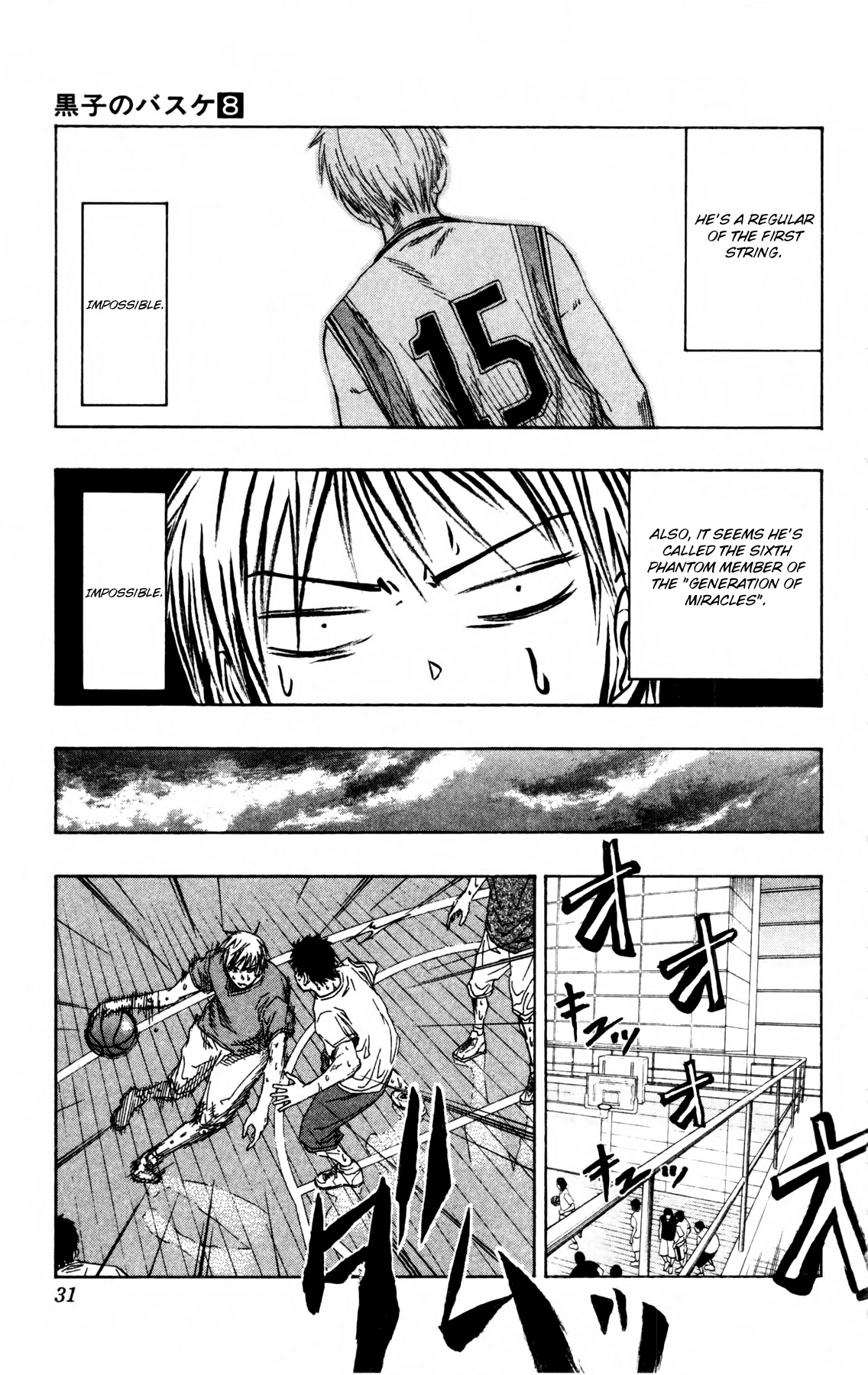 Kuroko no Basket Chapter 62.5 page 7 - Chapter 62.5: Tip Off