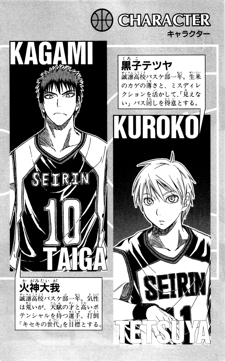 Kuroko no Basket Chapter 62 page 4 - Chapter 62: I Know What I Have to Do!!