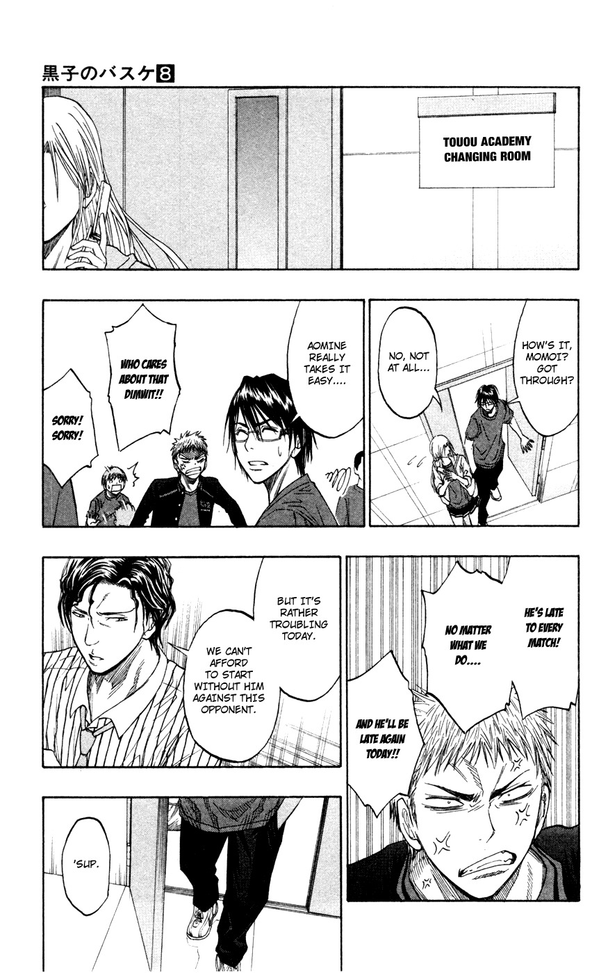 Kuroko no Basket Chapter 63 page 11 - Chapter 63: I'll Win, Even If It Kills Me