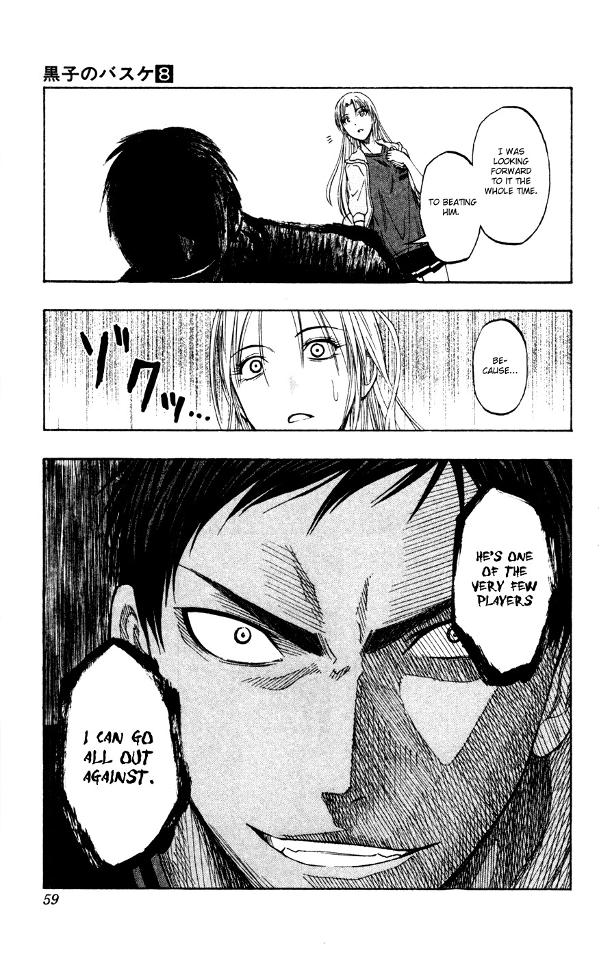 Kuroko no Basket Chapter 63 page 13 - Chapter 63: I'll Win, Even If It Kills Me