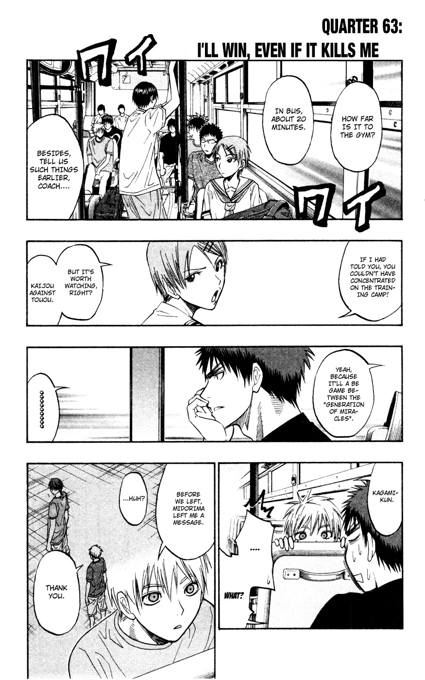 Kuroko no Basket Chapter 63 page 2 - Chapter 63: I'll Win, Even If It Kills Me