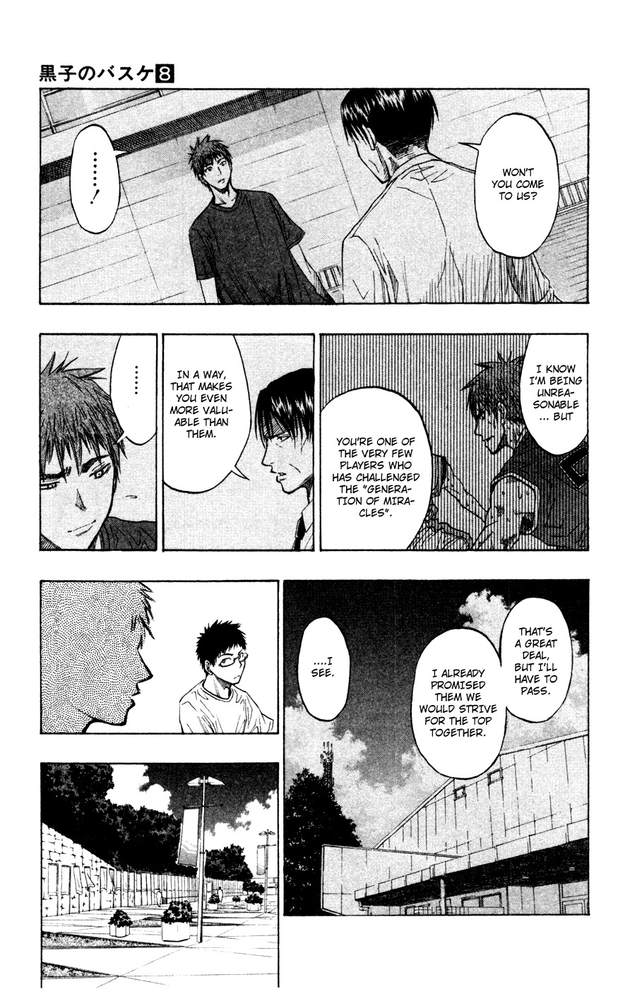 Kuroko no Basket Chapter 63 page 4 - Chapter 63: I'll Win, Even If It Kills Me