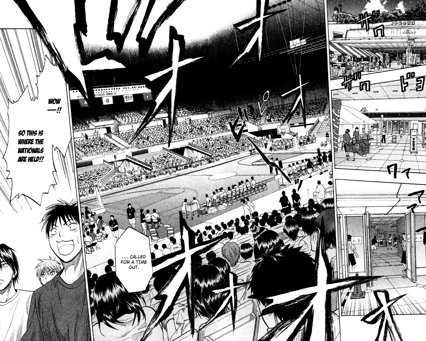 Kuroko no Basket Chapter 63 page 5 - Chapter 63: I'll Win, Even If It Kills Me