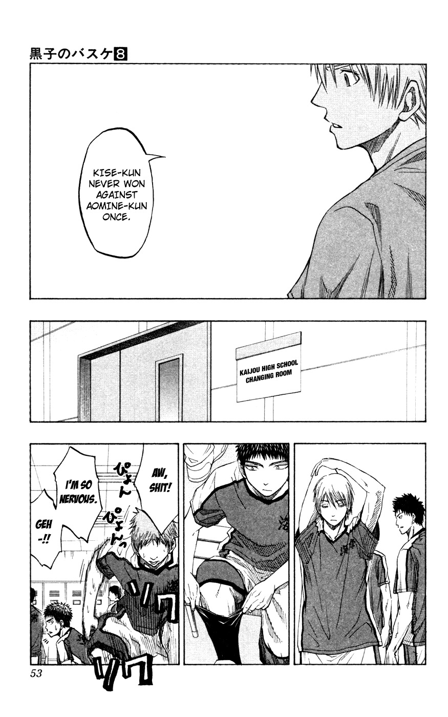 Kuroko no Basket Chapter 63 page 7 - Chapter 63: I'll Win, Even If It Kills Me