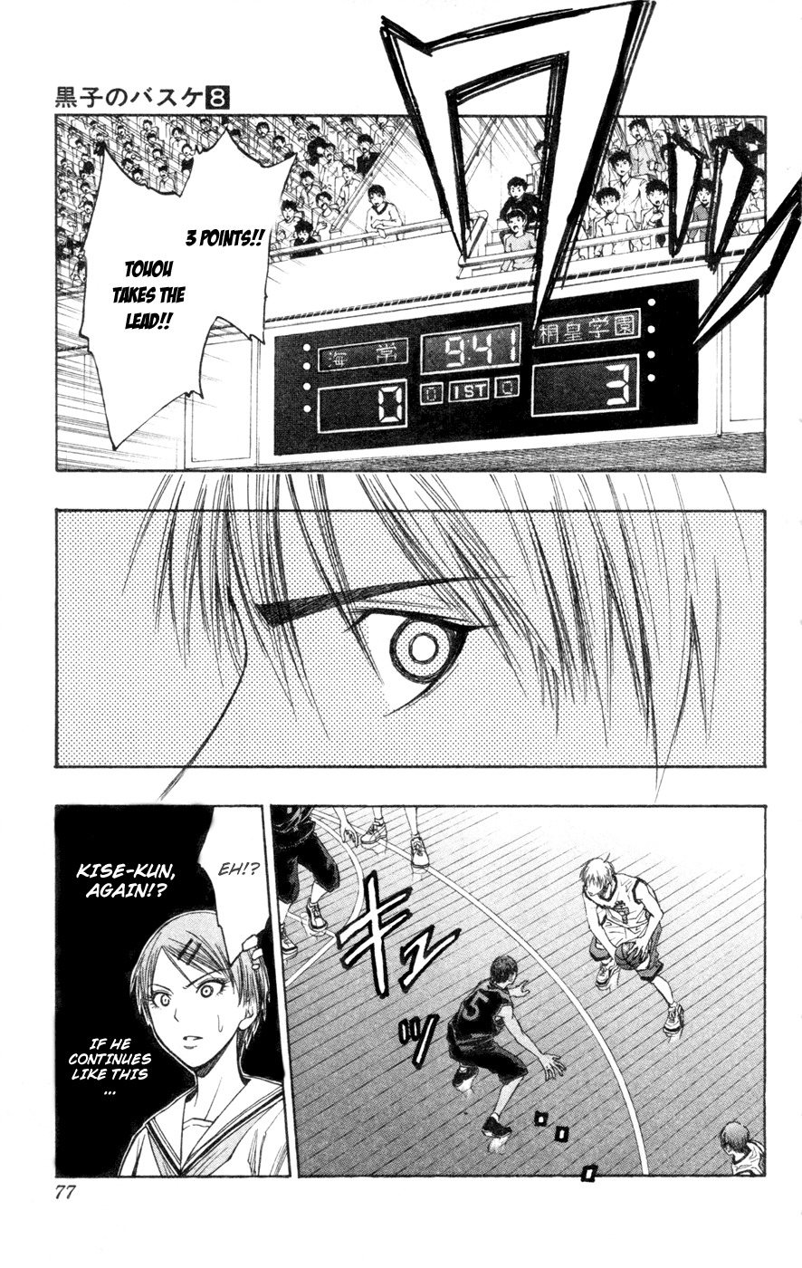 Kuroko no Basket Chapter 64 page 12 - Chapter 64: Still Immature!
