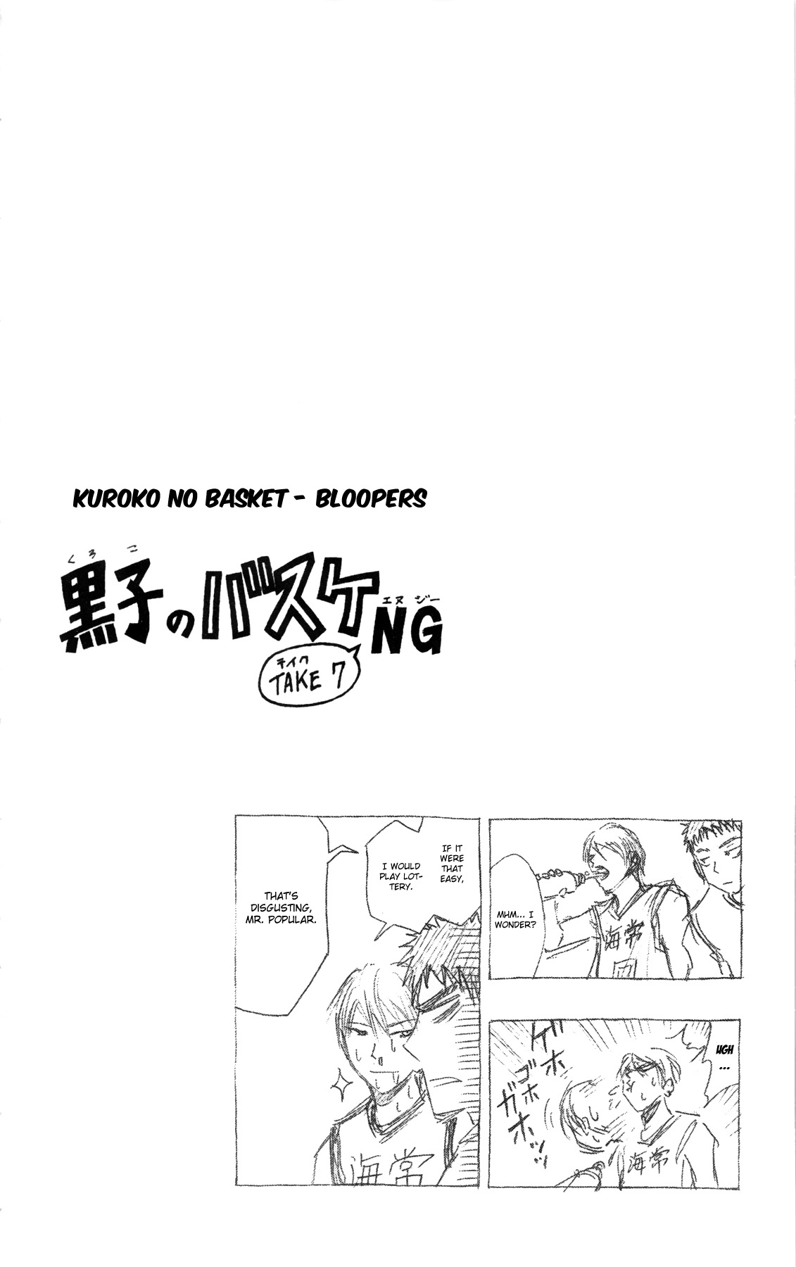 Kuroko no Basket Chapter 65 page 20 - Chapter 65: Who Do You Think?