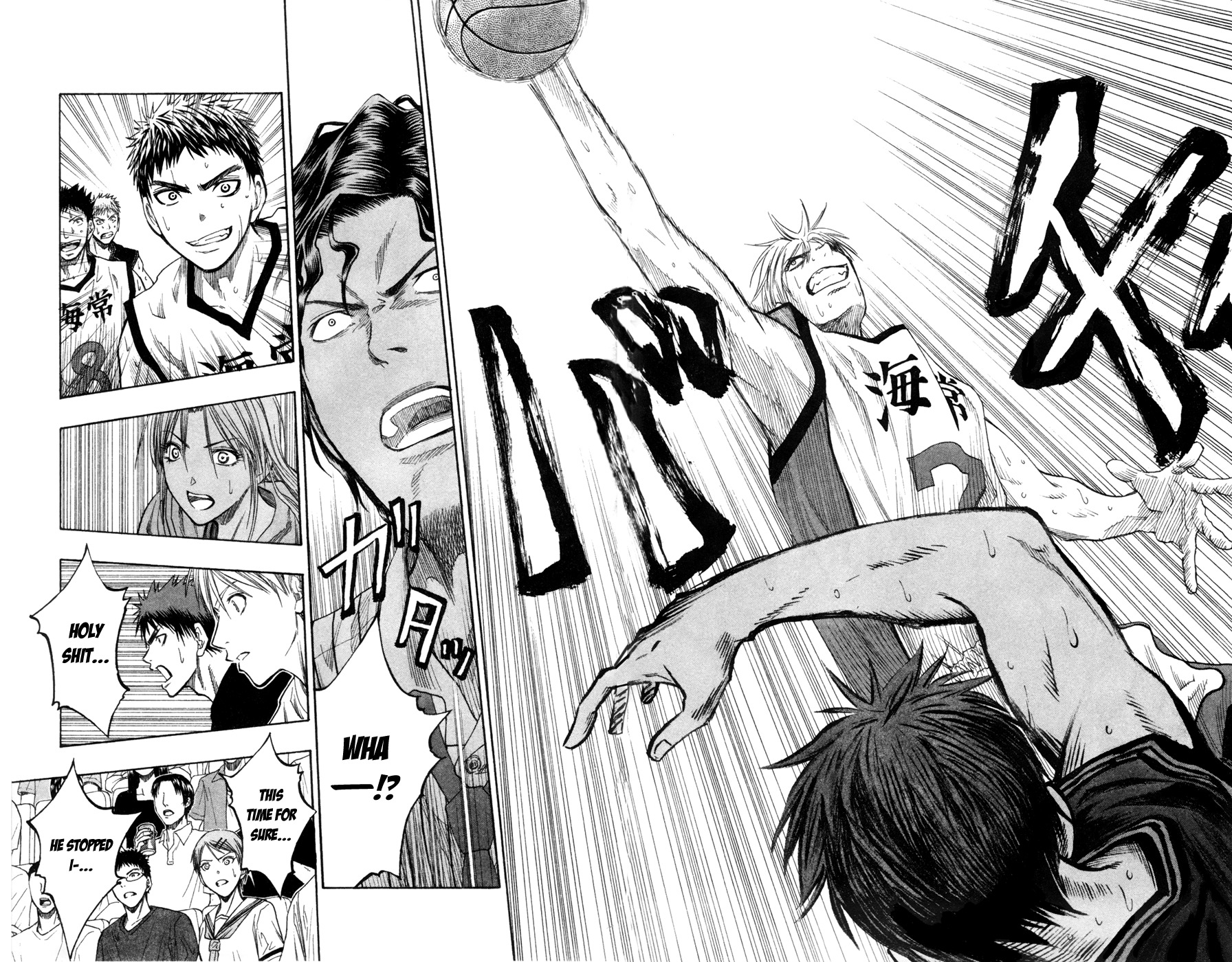 Kuroko no Basket Chapter 65 page 7 - Chapter 65: Who Do You Think?