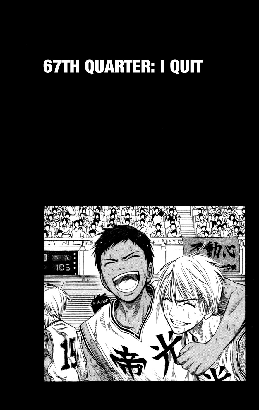 Kuroko no Basket Chapter 67 page 6 - Chapter 67: I Quit