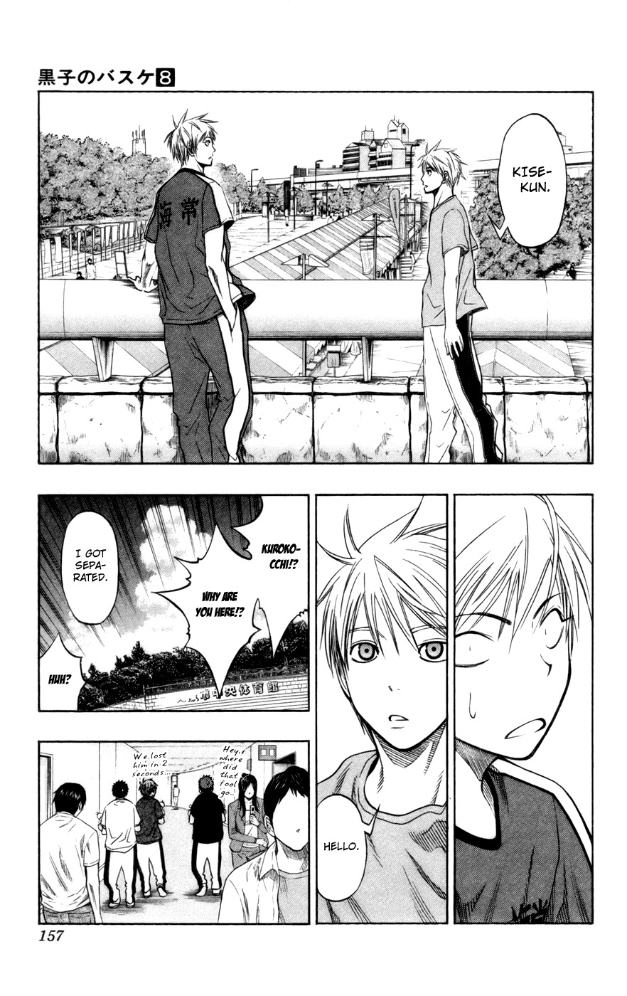 Kuroko no Basket Chapter 68 page 12 - Chapter 68: I Don't Think It's Strange