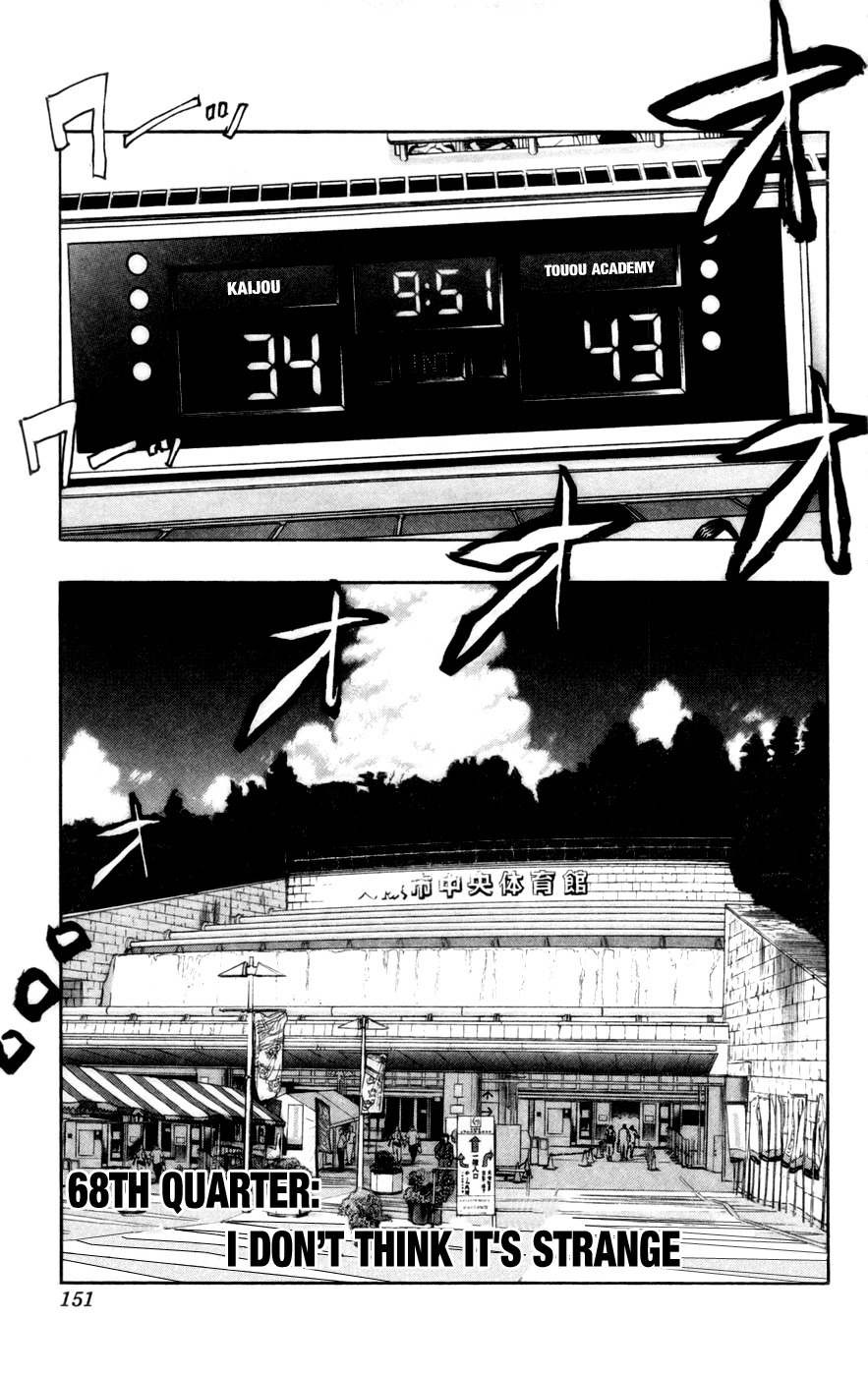Kuroko no Basket Chapter 68 page 6 - Chapter 68: I Don't Think It's Strange