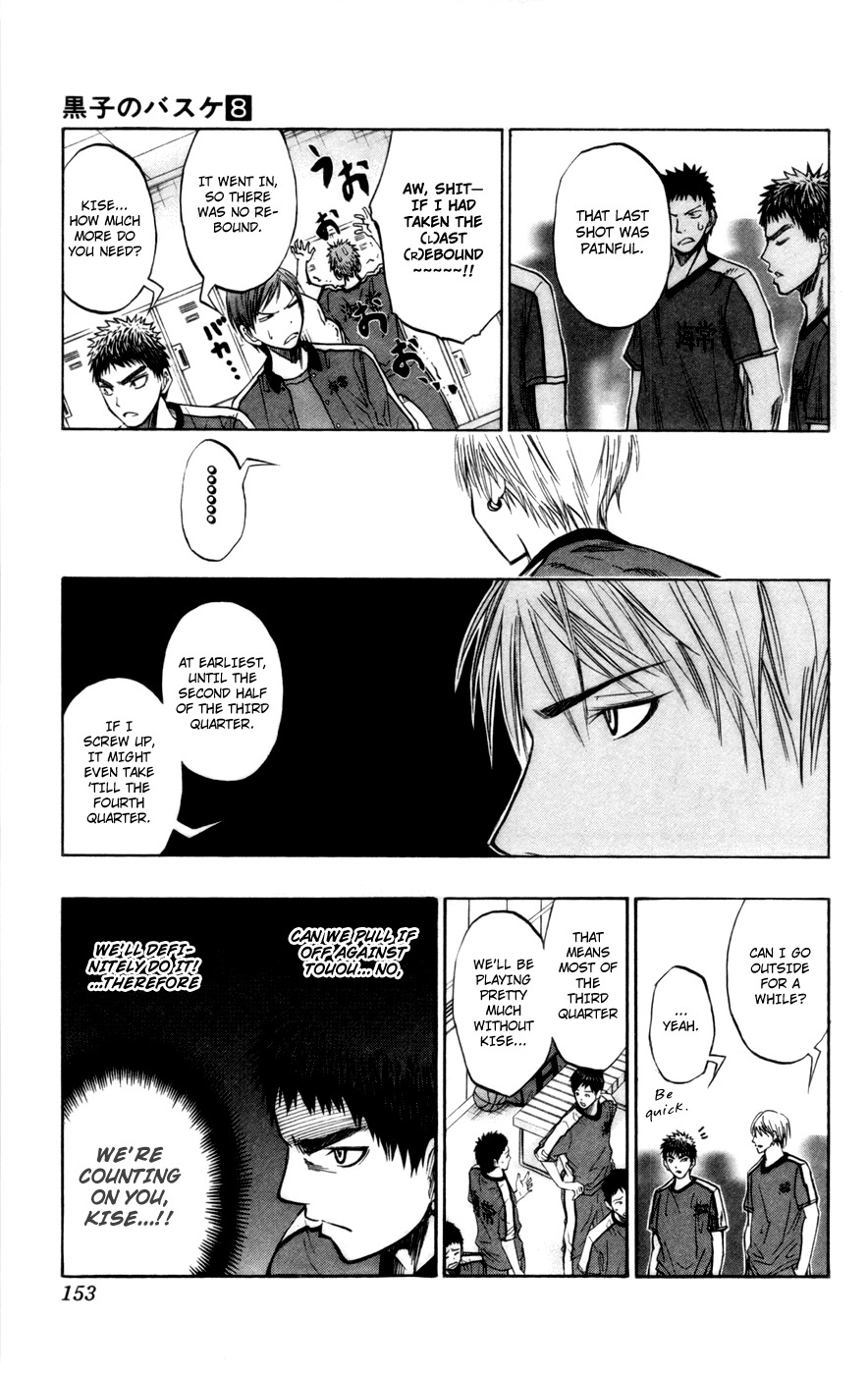 Kuroko no Basket Chapter 68 page 8 - Chapter 68: I Don't Think It's Strange