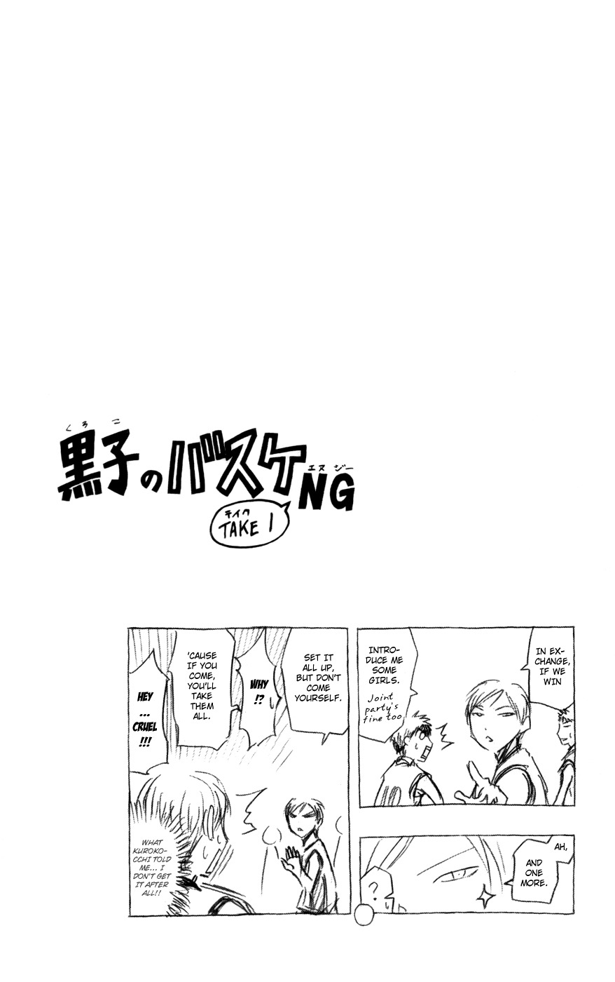 Kuroko no Basket Chapter 69 page 20 - Chapter 69: What's Gonna Happen