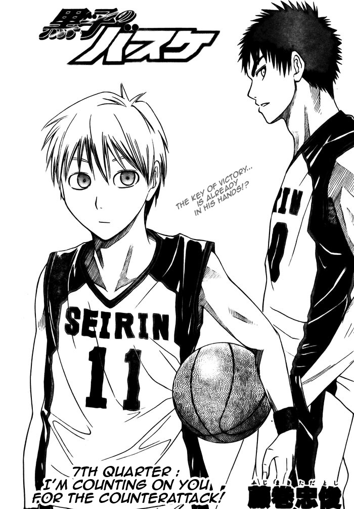 Kuroko no Basket Chapter 7 page 1 - Chapter 7: I'm Counting on You on the Counterattack