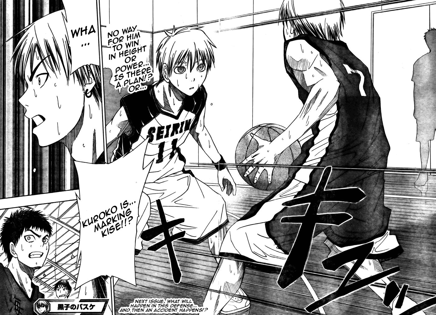 Kuroko no Basket Chapter 7 page 17 - Chapter 7: I'm Counting on You on the Counterattack