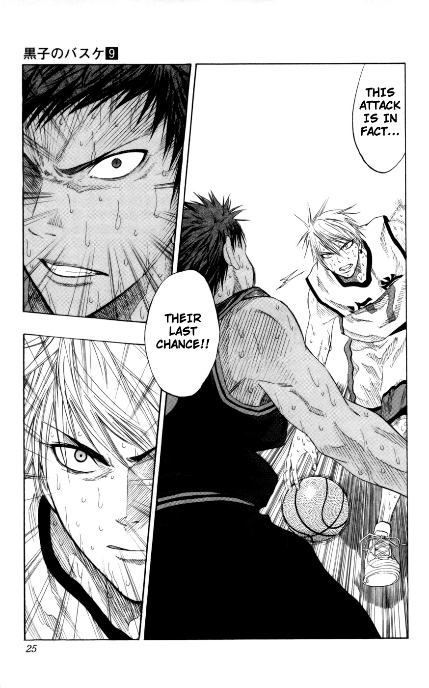 Kuroko no Basket Chapter 71 page 24 - Chapter 71: They're Monsters
